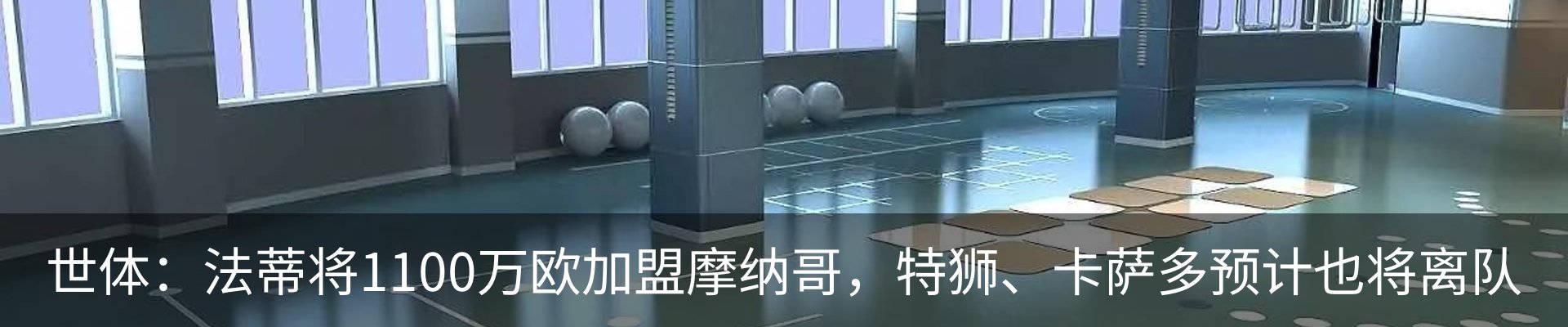 内页banner