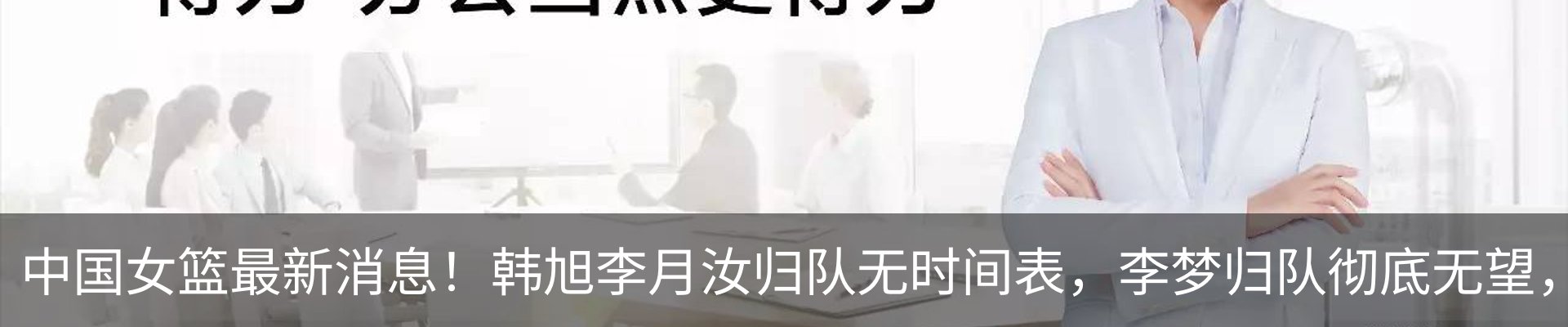 内页banner