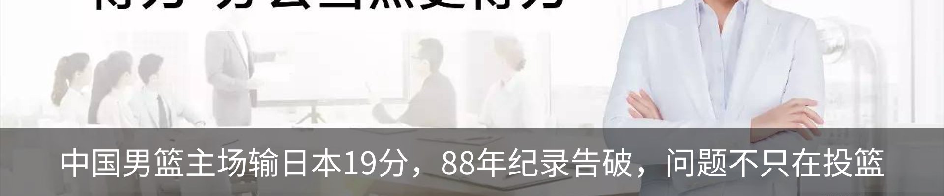 内页banner