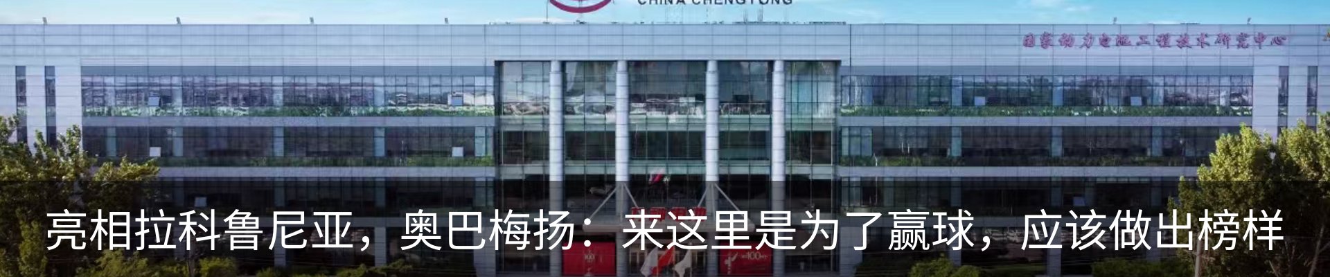 内页banner