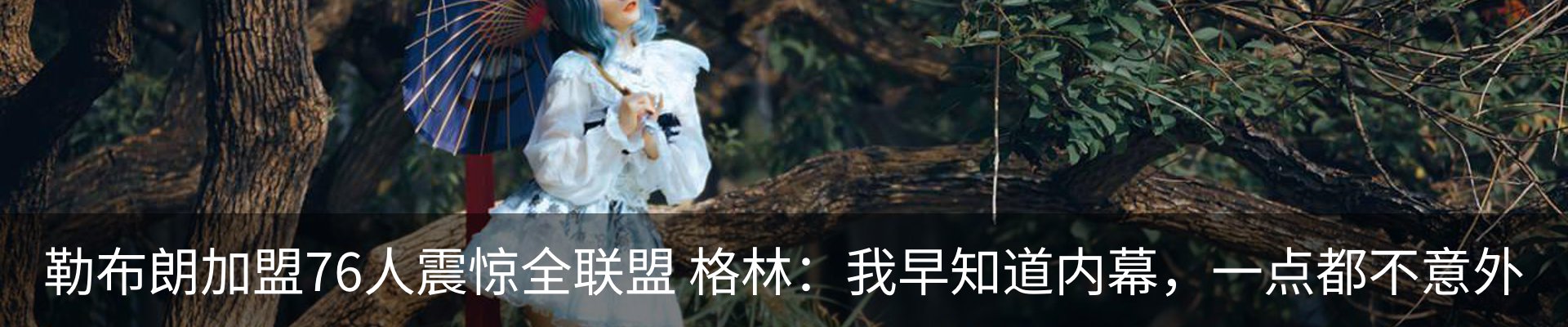 内页banner