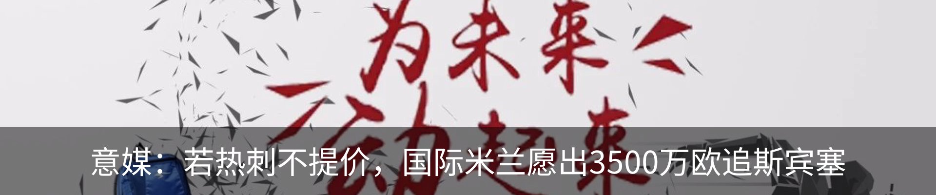 内页banner