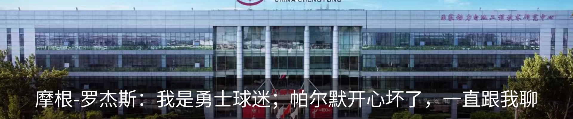 内页banner