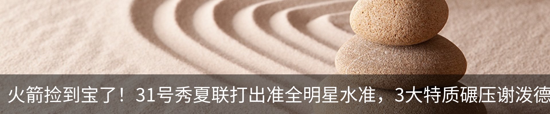 内页banner