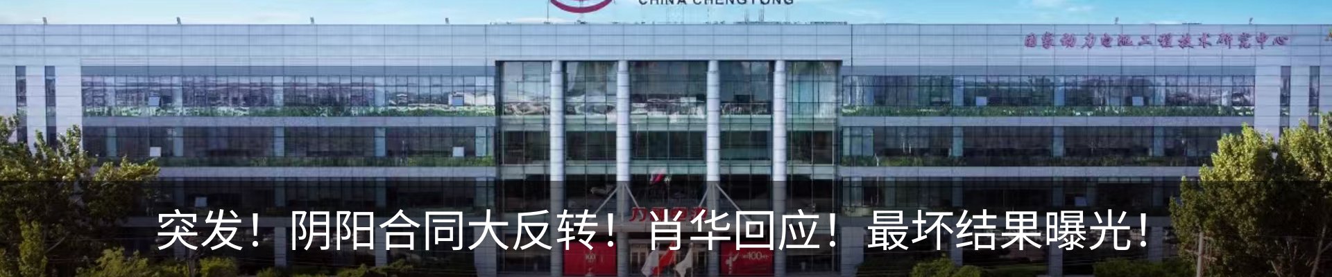 内页banner