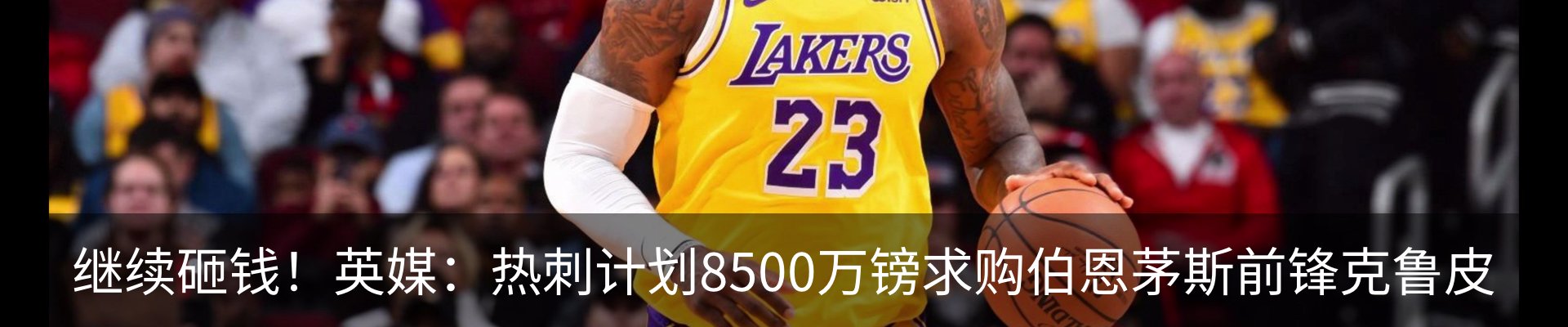 内页banner