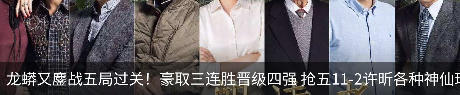 内页banner