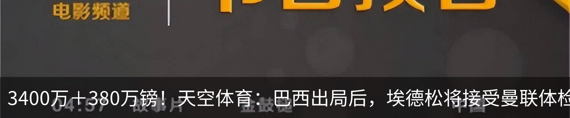 内页banner